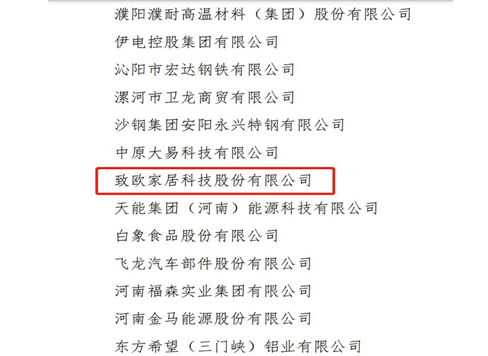 Z6·尊龙「中国」官方网站