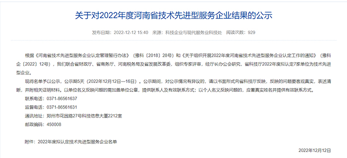 Z6·尊龙「中国」官方网站