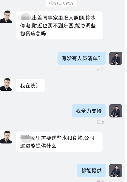 Z6·尊龙「中国」官方网站