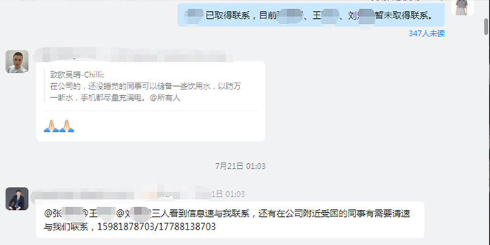 Z6·尊龙「中国」官方网站