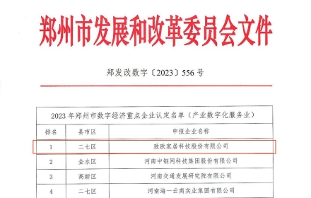 Z6·尊龙「中国」官方网站