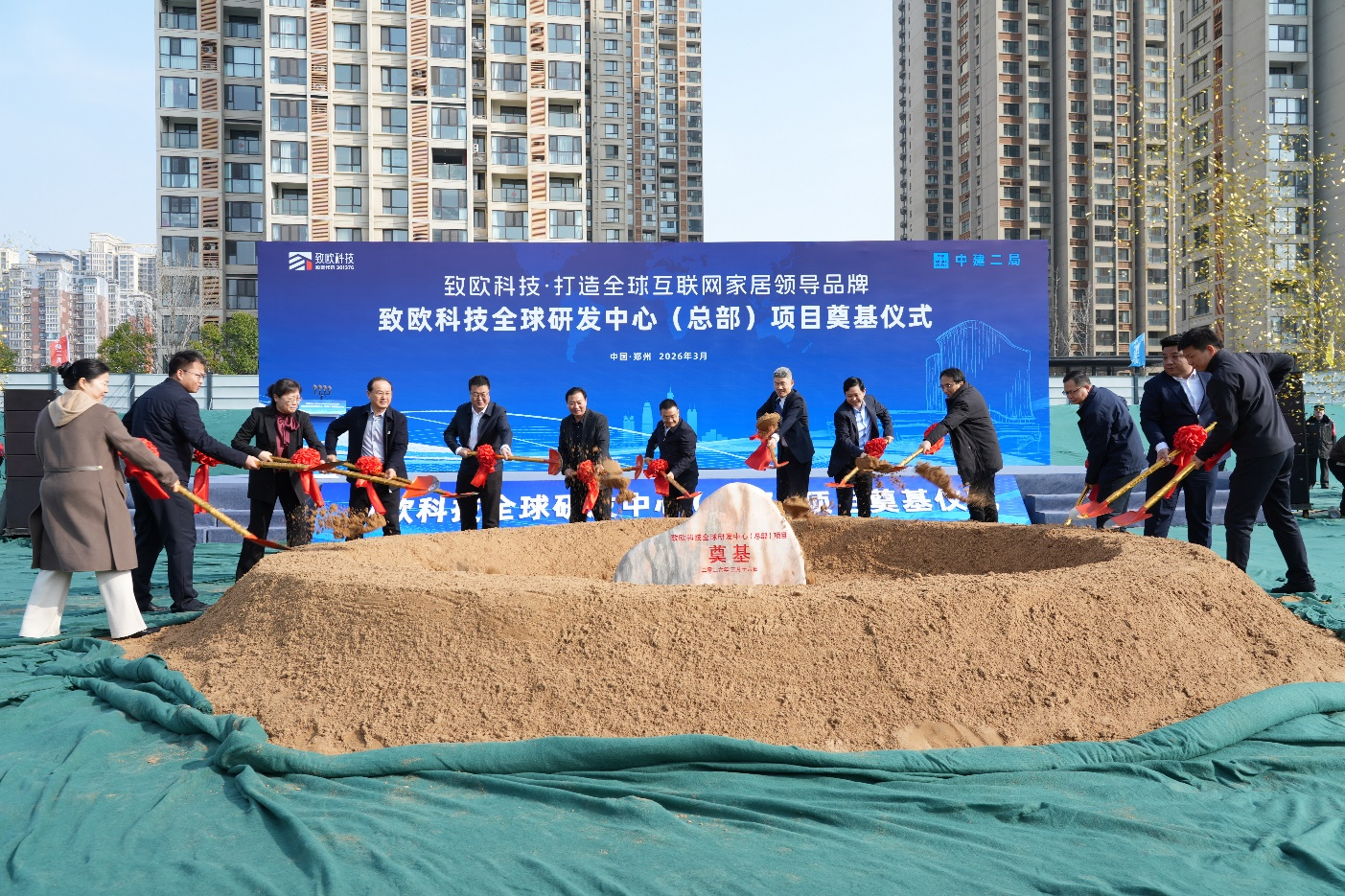 Z6·尊龙「中国」官方网站